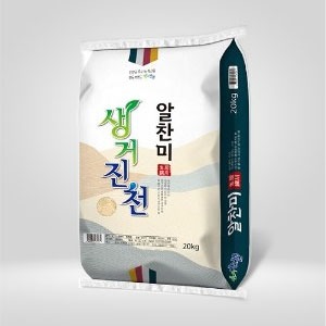 [진천장양] 생거진천쌀 20kg(2023년산)